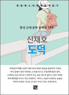 책 표지