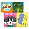 한 그릇 + 친구 친구 + 토끼에게 물어보세요 + 잡아라 잡아라 세트 (보드북 4권)