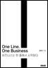 One Line. One Business - 비즈니스는 한 줄에서 시작된다