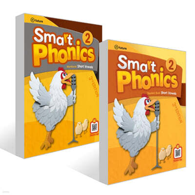 [3판]Smart Phonics 2 : Student Book + Workbook 세트