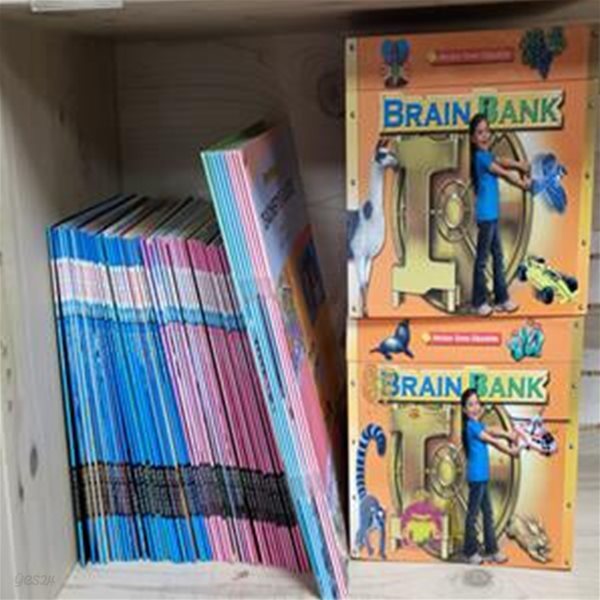 미국 교과서 BRAIN BANK G1 세트(시작부터 다른)