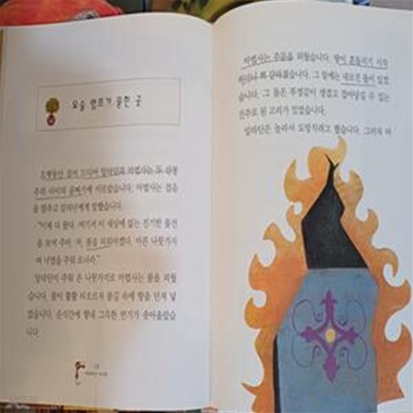 논술세계대표문학