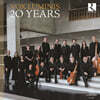 복스 루미니스 20주년 기념 앨범 (Vox Luminis 20 Years)