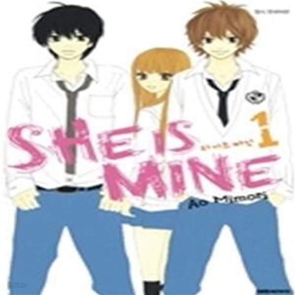 SHE IS MINE 쉬 이즈 마인 1