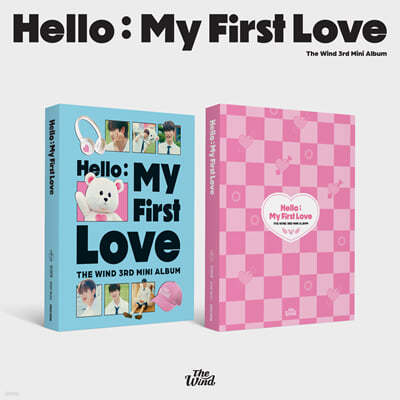 더윈드 (The Wind) - 미니앨범 3집 : Hello : My First Love [2종 SET]