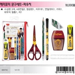 상품명