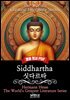 Siddhartha, 싯다르타(영어 원서)
