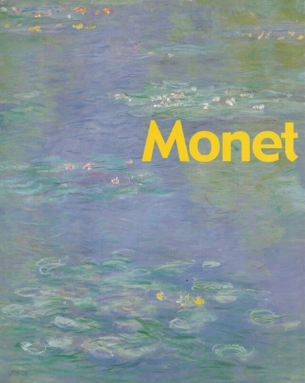 [중고샵] Monet 빛의 화가 모네 - 예스24 [중고샵]Monet 빛의 화가 모네 - 예스24