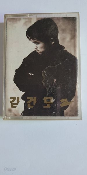 (중고테이프) 김건모 2집 - 혼자만의 사랑 