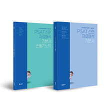 2025 5,7급 PSAT 신헌 자료해석 기본서 손필기노트 + 2025 PSAT 신헌 자료해석 기본서 세트