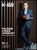 K-공감 772호