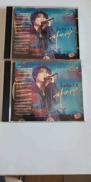 조관우 - Millennoum Best Live Concert (1DVD, 1CD) 