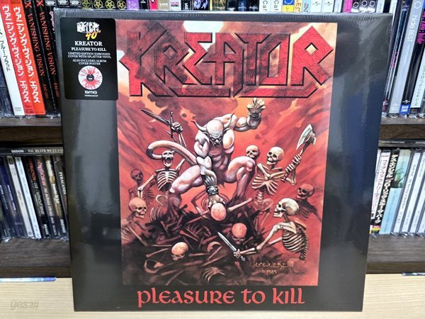 (미개봉 / 엠보싱 입체커버 / 한정반 / 컬러 바이닐 LP) Kreator - Pleasure To Kill