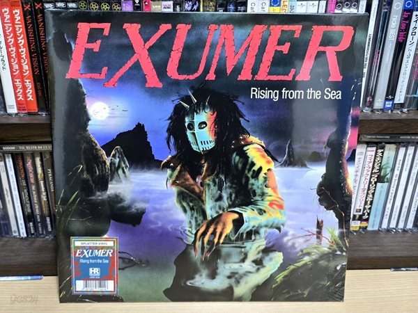 (미개봉 / 한정반 / 컬러 바이닐 LP) Exumer - Rising From The Sea