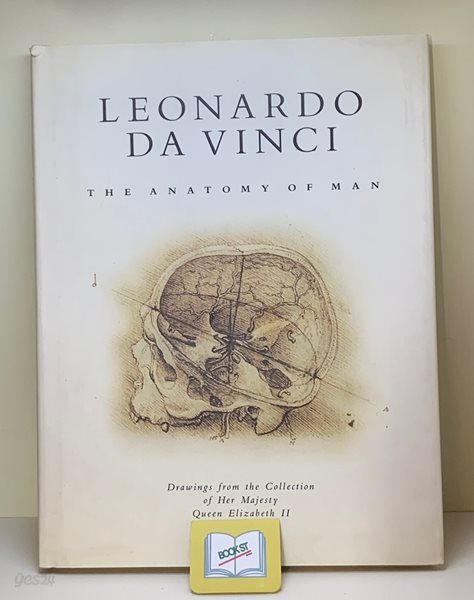 Leonardo Da Vinci (Hardcover)