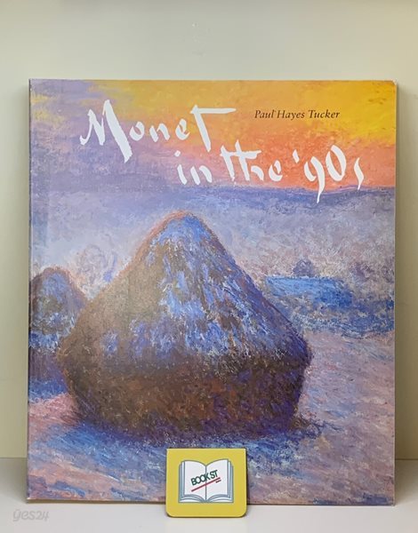 Monet in the ‘90s (Paperback)