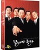 [블루레이] 달마야 놀자 (미개봉, 아웃케이스)