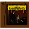 브람스: 피아노 협주곡 1, 2번 (Brahms: Piano Concertos Nos.1 & 2) (Ltd)(DSD)(Esoteric 2SACD Hybrid)(일본반) - Maurizio Pollini