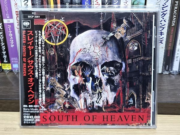 (일본반) SLAYER - South Of Heaven