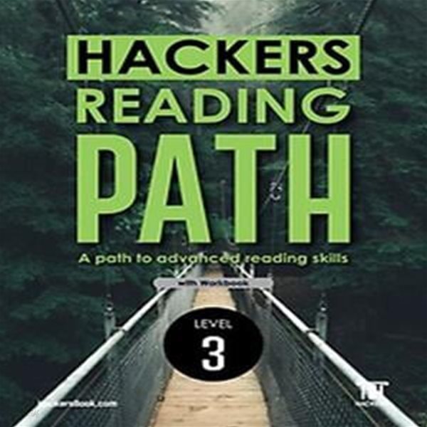 Hackers Reading Path(해커스 리딩 패스) Level 3: with workbook