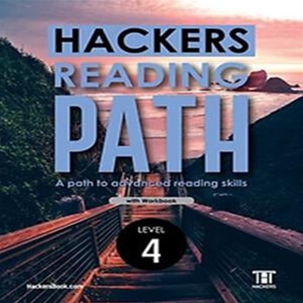 Hackers Reading Path(해커스 리딩 패스) Level 4: with workbook