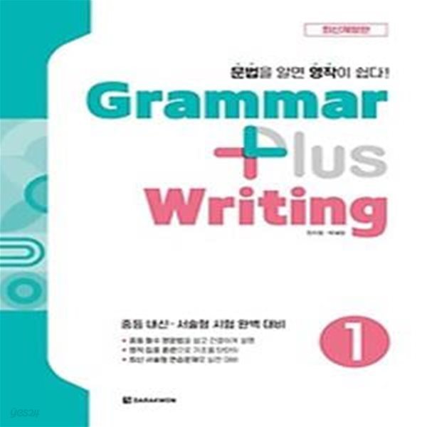 Grammar Plus Writing 1