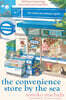The Convenience Store by the Sea