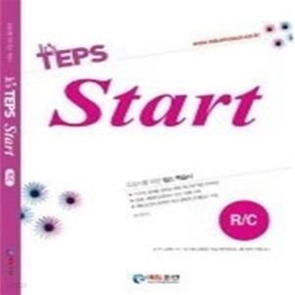 It&amp;#039s TEPS Start R/C