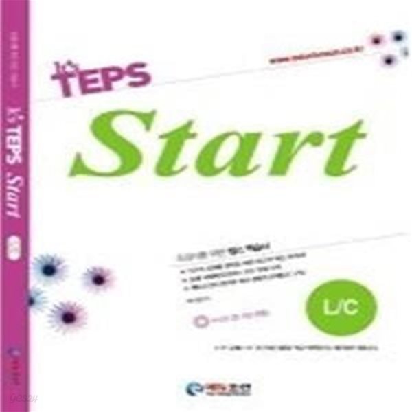 It&amp;#039s TEPS Start L/C