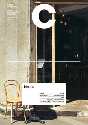 매거진 C : No.14(14번 의자) 2호