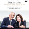 한경성 / Hartmut Höll - Der Mond: Lieder (달빛 노래)
