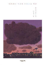 디카페인 커피와 무알코올 맥주