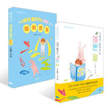 김종원의 나에게 들려주는 예쁜 말 + 따라쓰기 세트