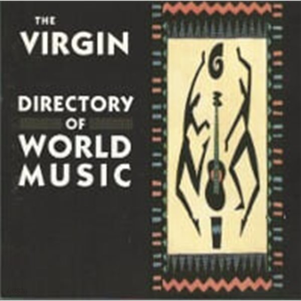 V.A. / The Virgin Directory Of World Music (수입)