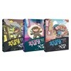 후덜덜 식당 1~3권 세트