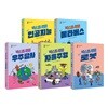 야무진 10대를 위한 미래 가이드 1~5권 세트