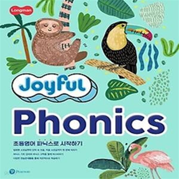 Joyful Phonics