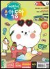 어린이수학동아 Vol.13 : 2024.07.01