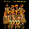 Morning Musume (모닝구 무스메) - ザ☆ピ~ス! (33RPM) (7" Vinyl Single LP)