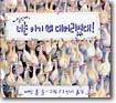 비밀인데, 너는 아기 때 대머리였대!