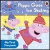Peppa Pig: Peppa Goes Ice Skating