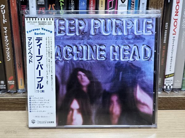 (일본반) Deep Purple - Machine Head