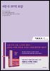 기획회의 617호