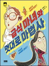 상품명
