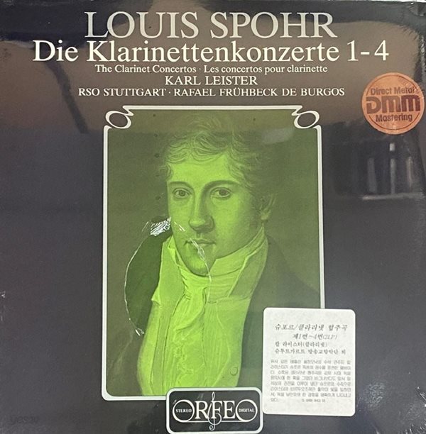 [LP] 칼 라이스터 - Karl Leister - Louis Spohr Die Klarinettenkonzerte 1-4 2Lps [미개봉] [독일반]