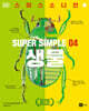 슈퍼 심플 4 : 생물