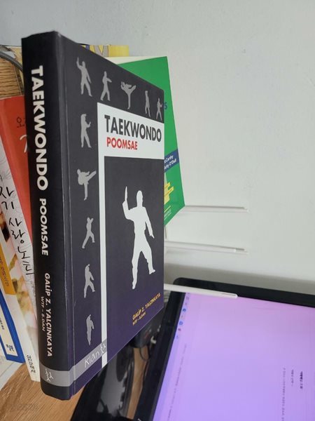 Taekwondo  Poomsae/ Galip Z. Yalcınkaya/ Hardcover      