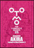 大友克洋全集 OTOMO THE COMPLETE WORKS Animation AKIRA Layouts & Key Frames 3