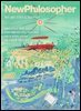 뉴필로소퍼  Vol 28 . 좋은 삶은 무엇으로 결정되는가