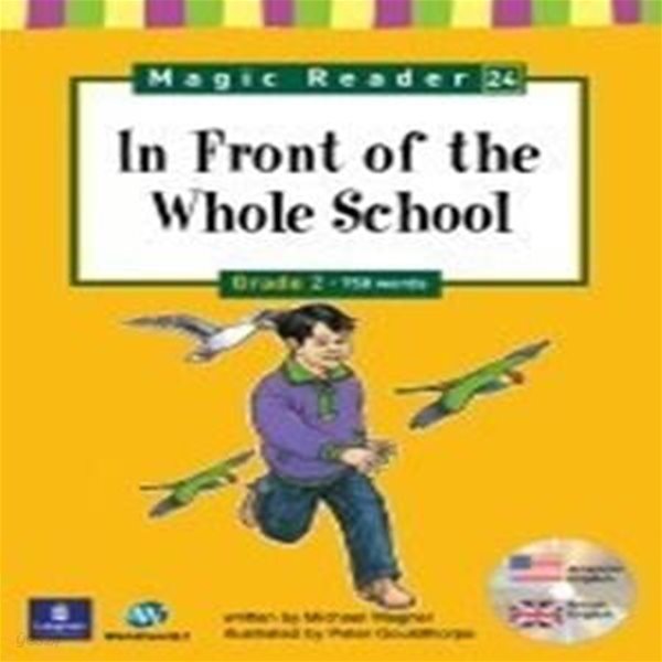 In Front of the Whole School (교재+CD:1)